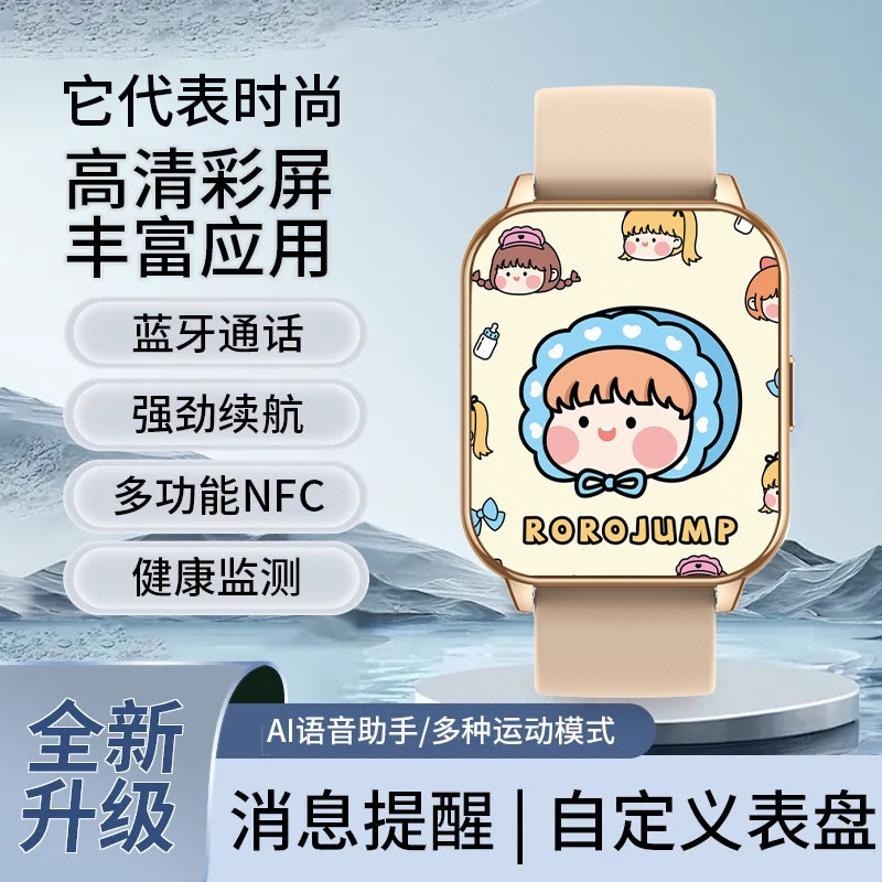 彬格2025新款智能手表女士蓝牙电话多功能运动手表环情人节礼物送