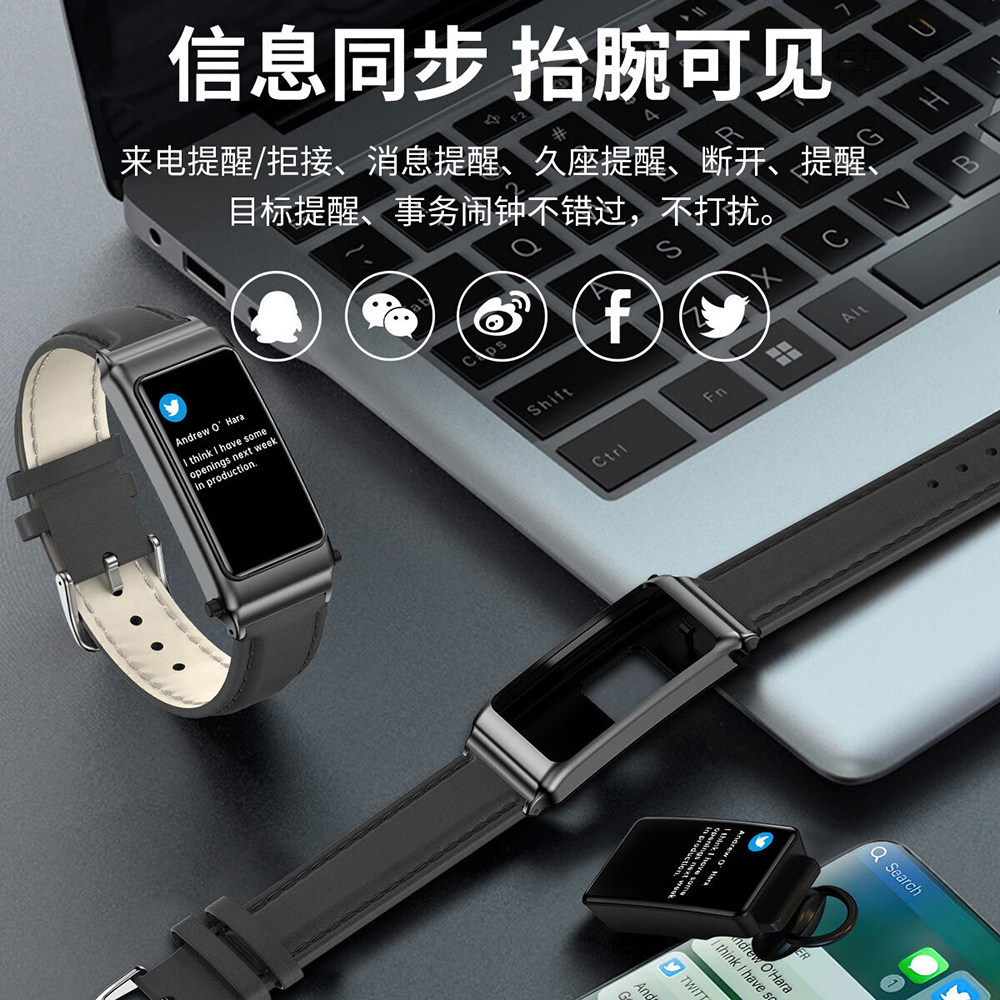 IOS 안드로이드 휴대 전화 범용 스마트 팔찌 블루투스 헤드셋 투인원 통화 심박수 체온 스포츠 남성 B6 다기능 분리형 우주 비행사 시계