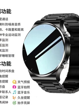 彬格智能手表watch太空人PRO3代蓝牙通话运动男女