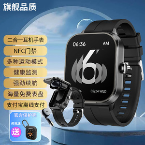 蓝牙耳机新款智能手环二合一多功能运动手表血压来电消息NFC