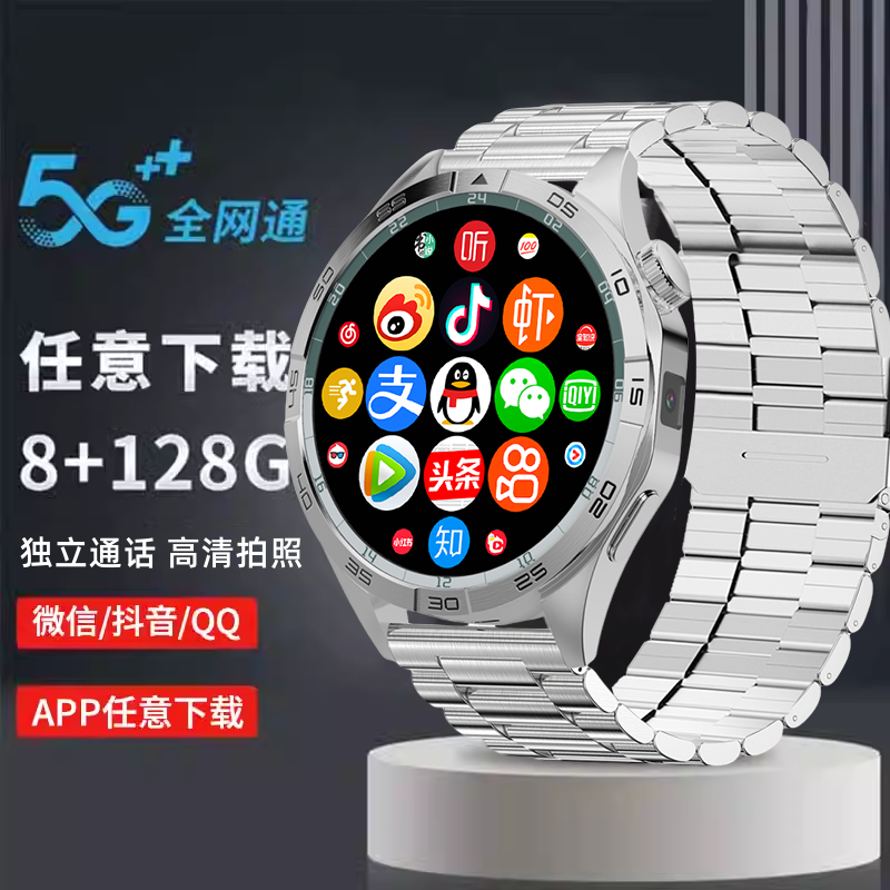 彬格5G智能电话手表微信可插卡WIFI上网APP下载适合青少年高中生