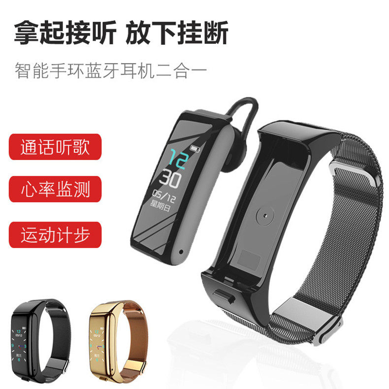 BINGE SMART CALL BRACELET BLUETOOTH HEADSET 2-IN-1 DETACHED CALL LISTENING TO SONGS HEART RATE BLOOD PRESSURE WATCH
