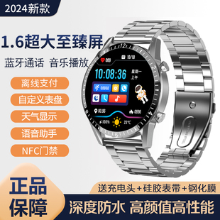 华强北watch GT8智能手表蓝牙通话黑科技播放心率血压测量运动手环