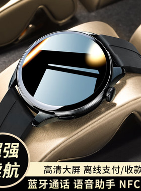 彬格新款PRO3智能手表watch3华强北PRO4max顶配NFC门禁防水多功能太空人