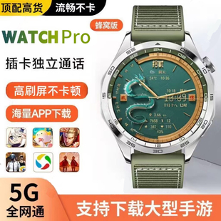 彬格5G大屏安卓智能电话手表成年人可下载app插卡wifi上网刷抖音