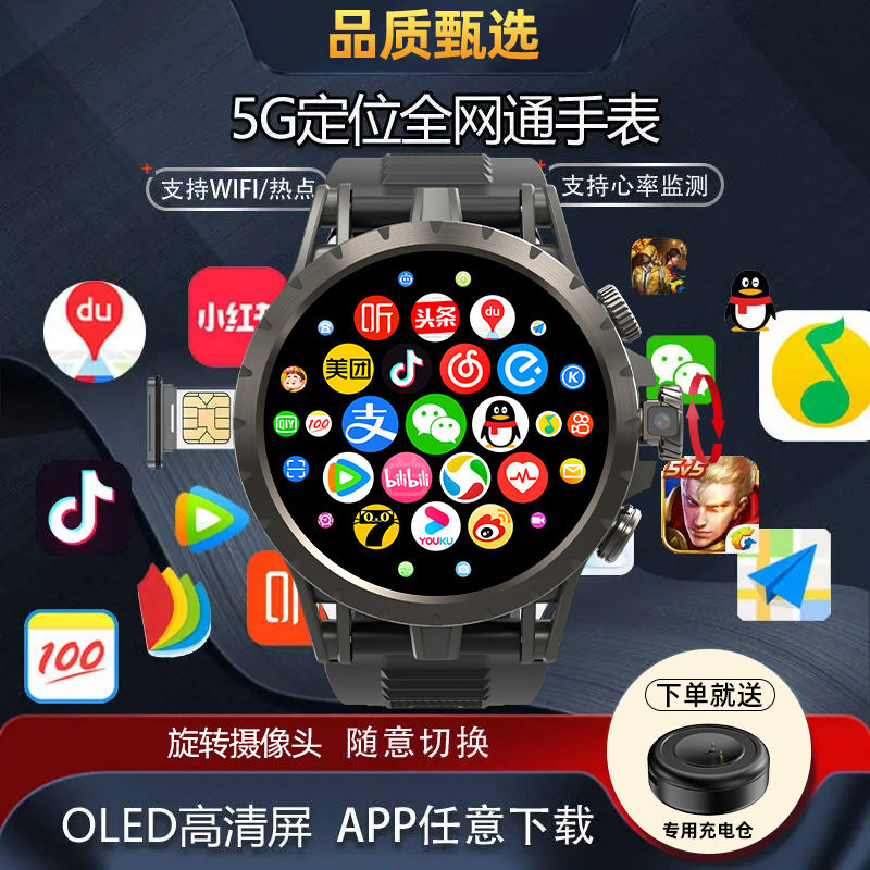 Watch 5Pro蜂窝版智能手表5G全网通卡wifi下载nfc游戏摄像大屏