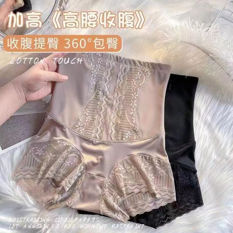 高腰收腹提臀裤内女加强版小肚子无痕束腰打底裤美体产后塑身内裤