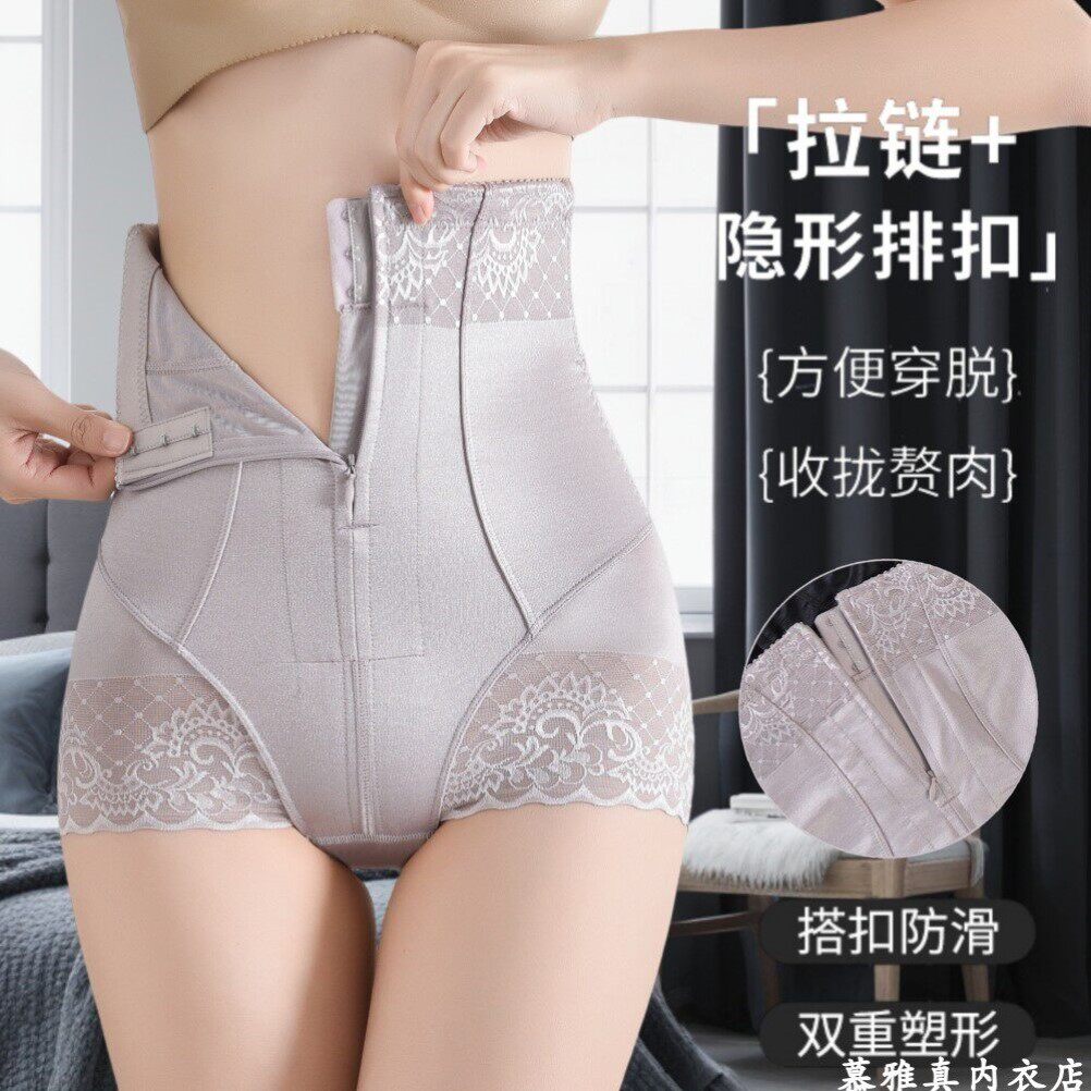 高腰提花塑身塑形拉链排扣收腹裤提臀束腰束腹加肥加大美体内裤女