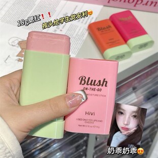 嫩飞辣~欲元气少女雪糕腮红棒大容量腮红膏韩系低饱和自然提亮