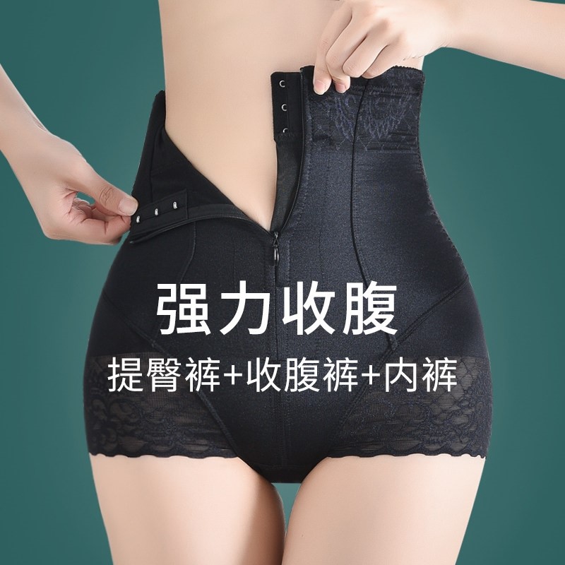 透气打底内裤高腰收腹裤胖女孩提臀黑科技瘦小腹塑身束腹产后胖mm