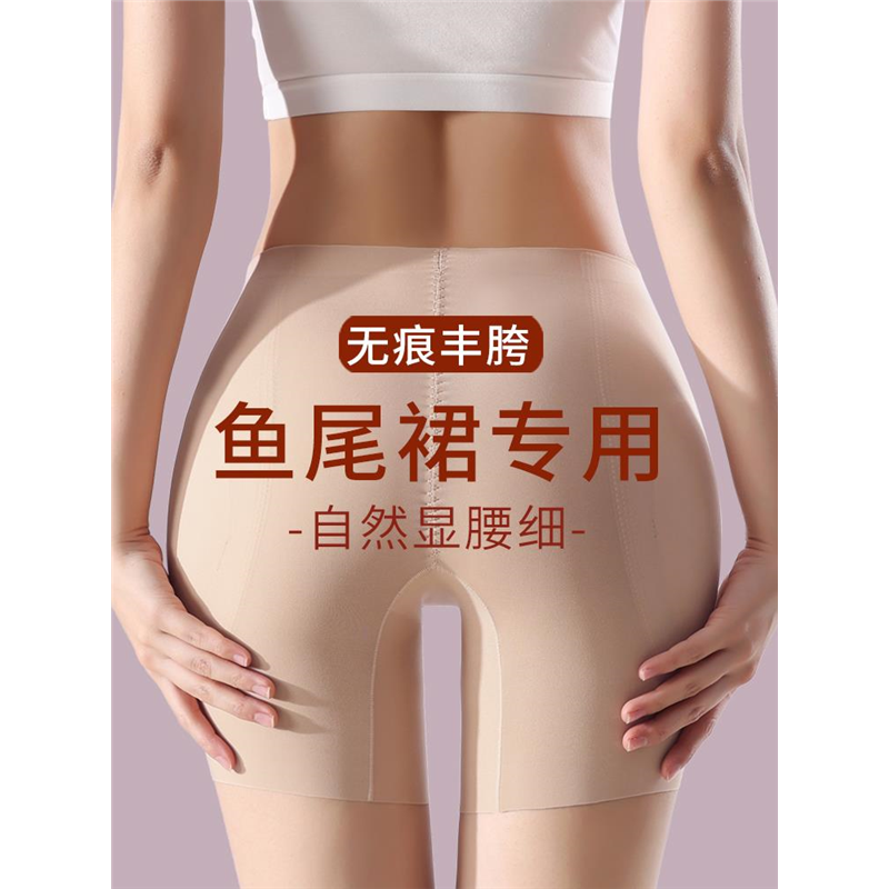 假屁股无痕提臀内裤女丰胯裤假胯蜜桃臀自然款美臀垫翘臀高腰收腹