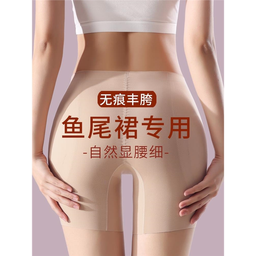 假屁股无痕提臀内裤女丰胯裤假胯蜜桃臀自然款美臀垫翘臀高腰收腹