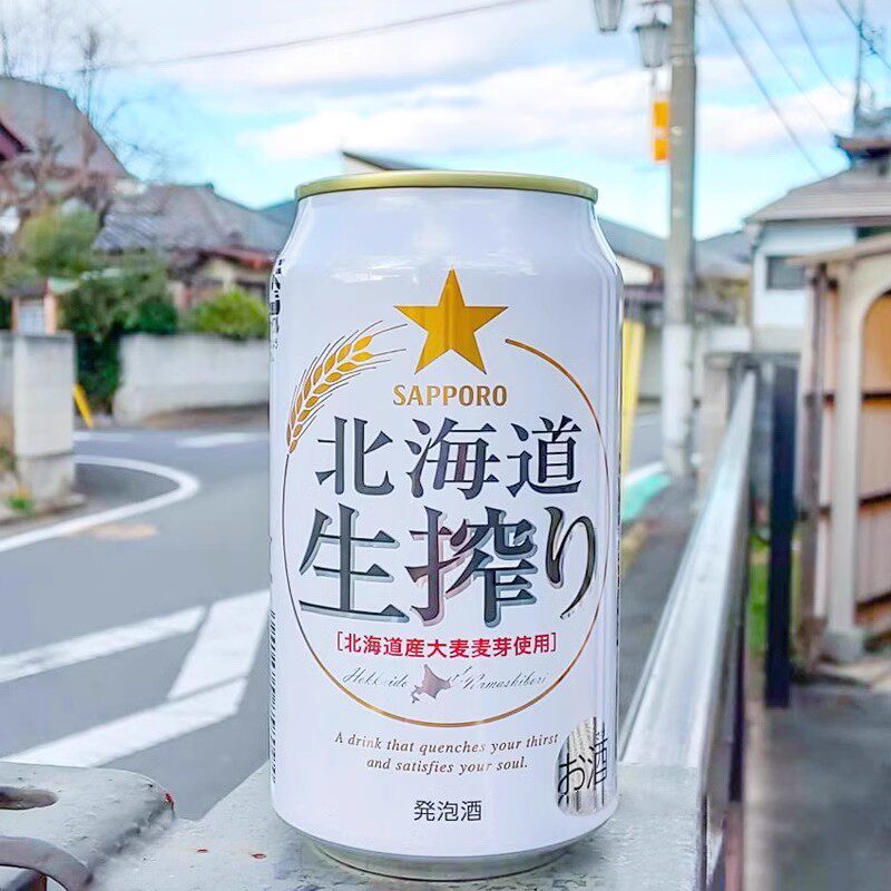 【11月产】 三宝乐SAPPORO札幌啤酒北海道生榨 日本进口啤酒
