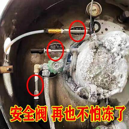 LNG气瓶安全阀延长管圣达因德森奥扬气罐安全阀加长管防冻加长杆
