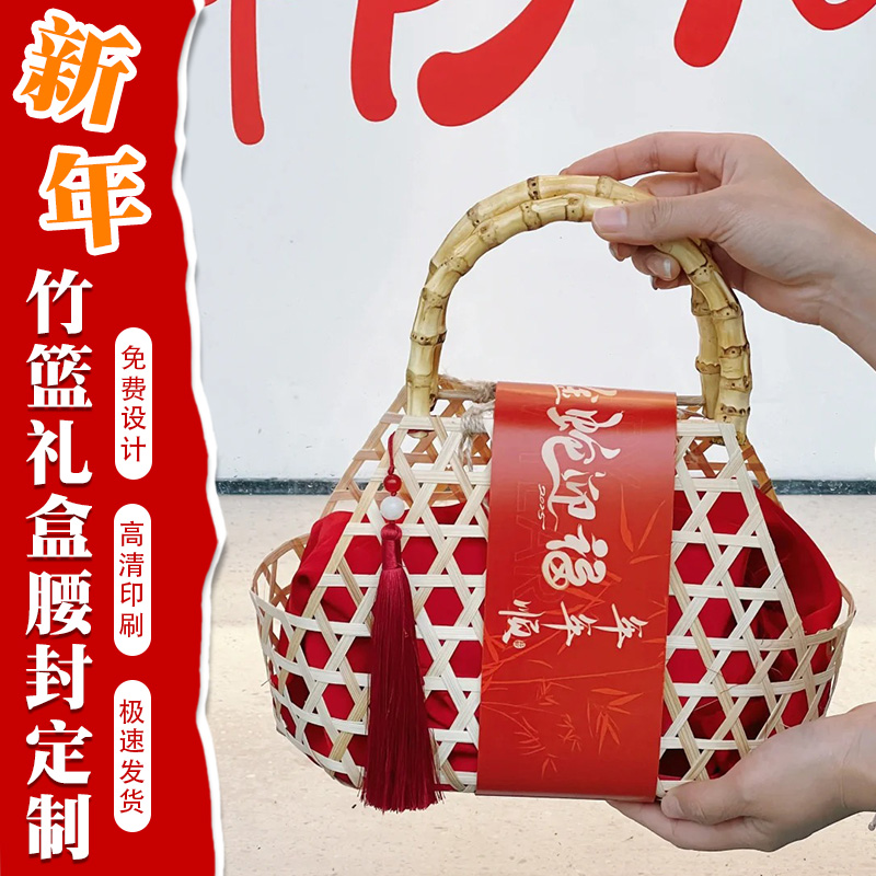 2025蛇年新年长条贴纸定制