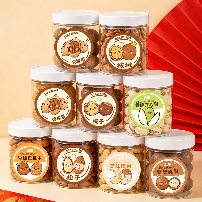 坚果封口贴定制开心果碧根果核桃零食封条年货礼盒包装贴纸2026新年年货干果罐子logo不干胶标签产品介绍贴画,文具电教/文化用品/商务用品,贴纸/立体贴纸,淘宝优惠券,粉丝福利购,淘宝优惠卷