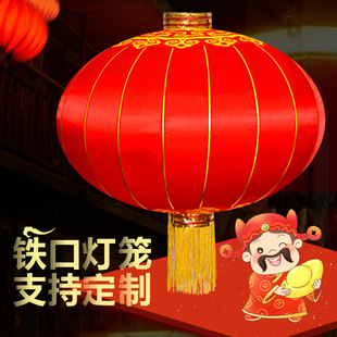 供应户外铁口缎面灯笼春节新年大红灯笼装饰灯笼缎面铁口大红灯笼
