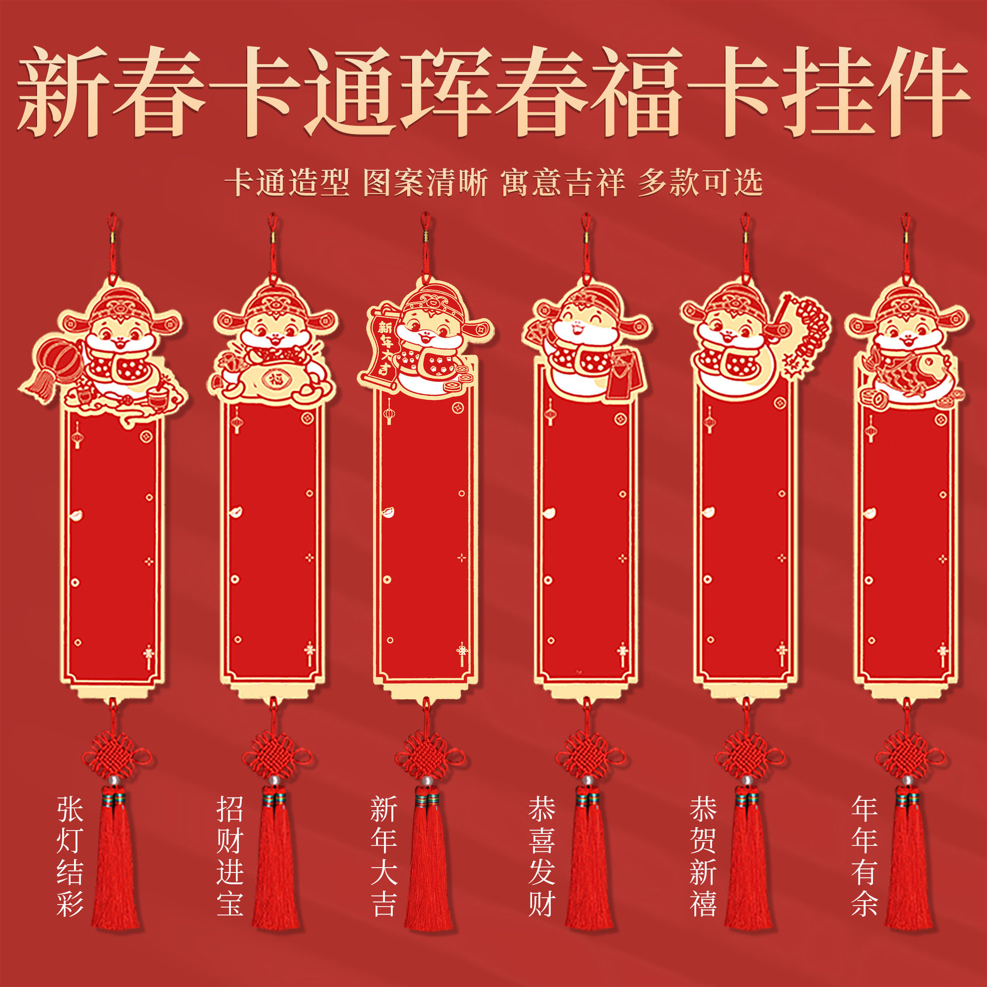 金榜 新款福字硬卡万年红宣纸福卡挂件新春空白手写斗方挂件,文具电教/文化用品/商务用品,万年红对联纸,淘宝优惠券,粉丝福利购,淘宝优惠卷