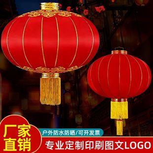 铁口大红灯笼户外印字广告灯笼批节绸布灯笼直销结婚灯笼