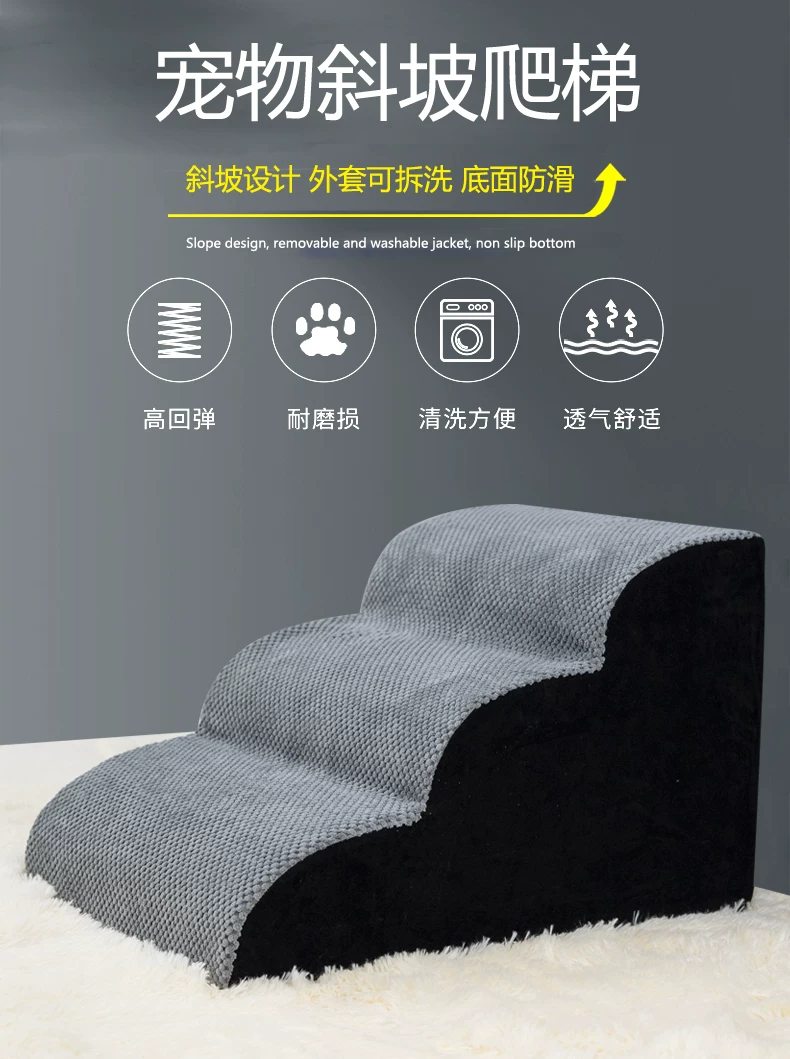 Non-slip detachable ladder, sofa for elderly, pet