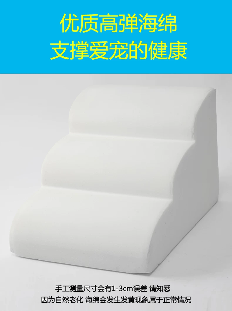 Non-slip detachable ladder, sofa for elderly, pet