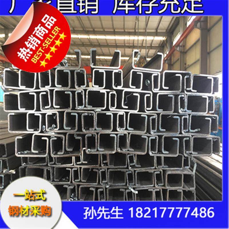 供应长三角地区定制加◆新款◆工热镀锌檩条40*80*20*3冷弯折边z|ruв категории стандартная деталь/деталь/промышленный расходный материал, универсальный металлические детали, фотовольтовая крепь - от Buy2taobao.com для оказания профессиональной услуги покупки агента Taobao