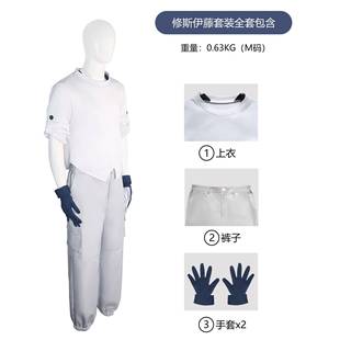 电影机动战士高达跨时之战cos服尼娅安 天手让叶 修司伊藤cosplay