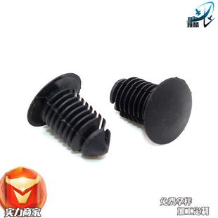 通用汽车后备箱内饰板卡扣树形铆钉适用9mm孔径铆钉倒刺尼龙卡扣