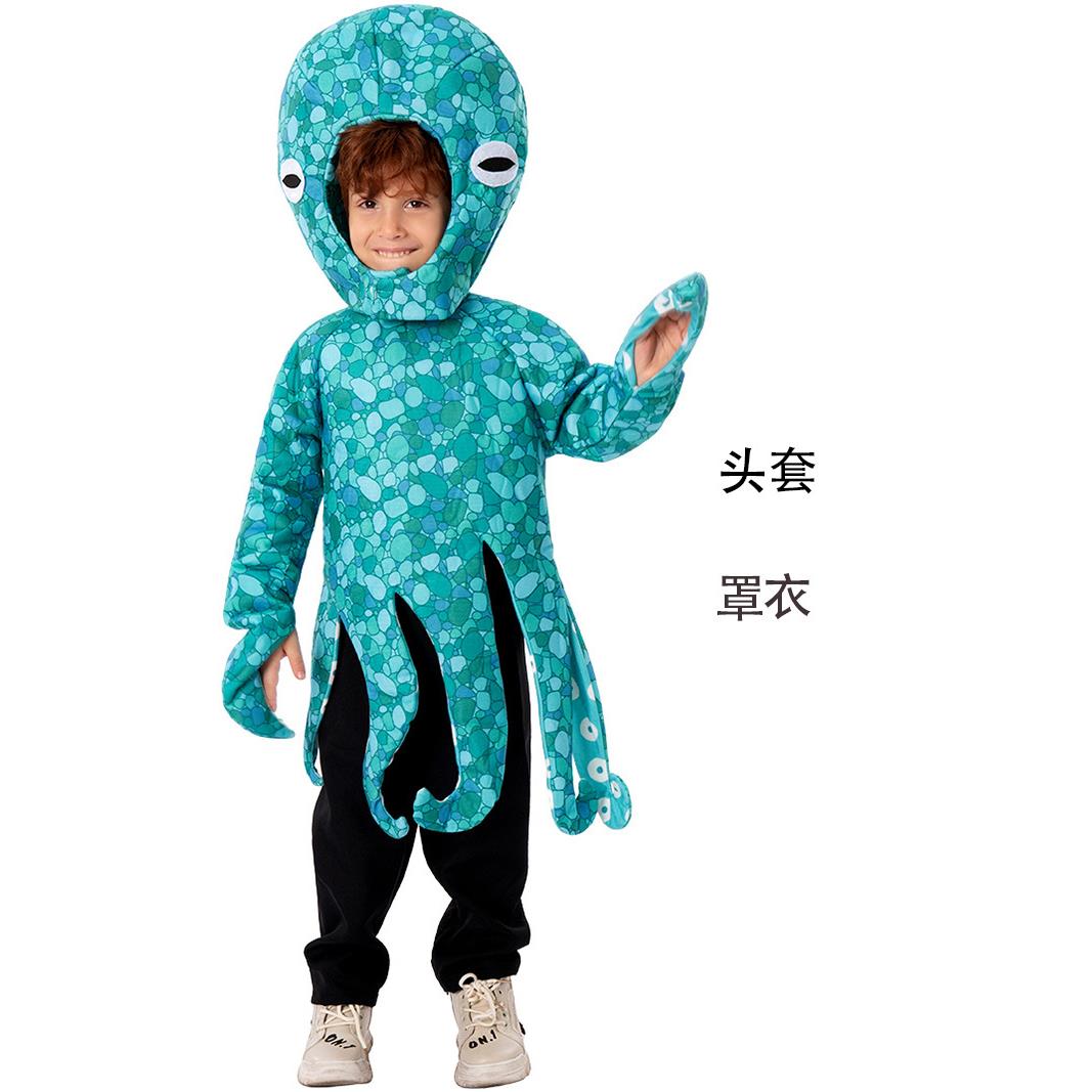 万圣节海洋搞怪服装动物cos章鱼儿童校园节日派对舞台表演服