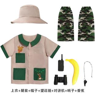 六一儿童节动物管理员职业角色扮演cos服学校派对舞台舞蹈演出服