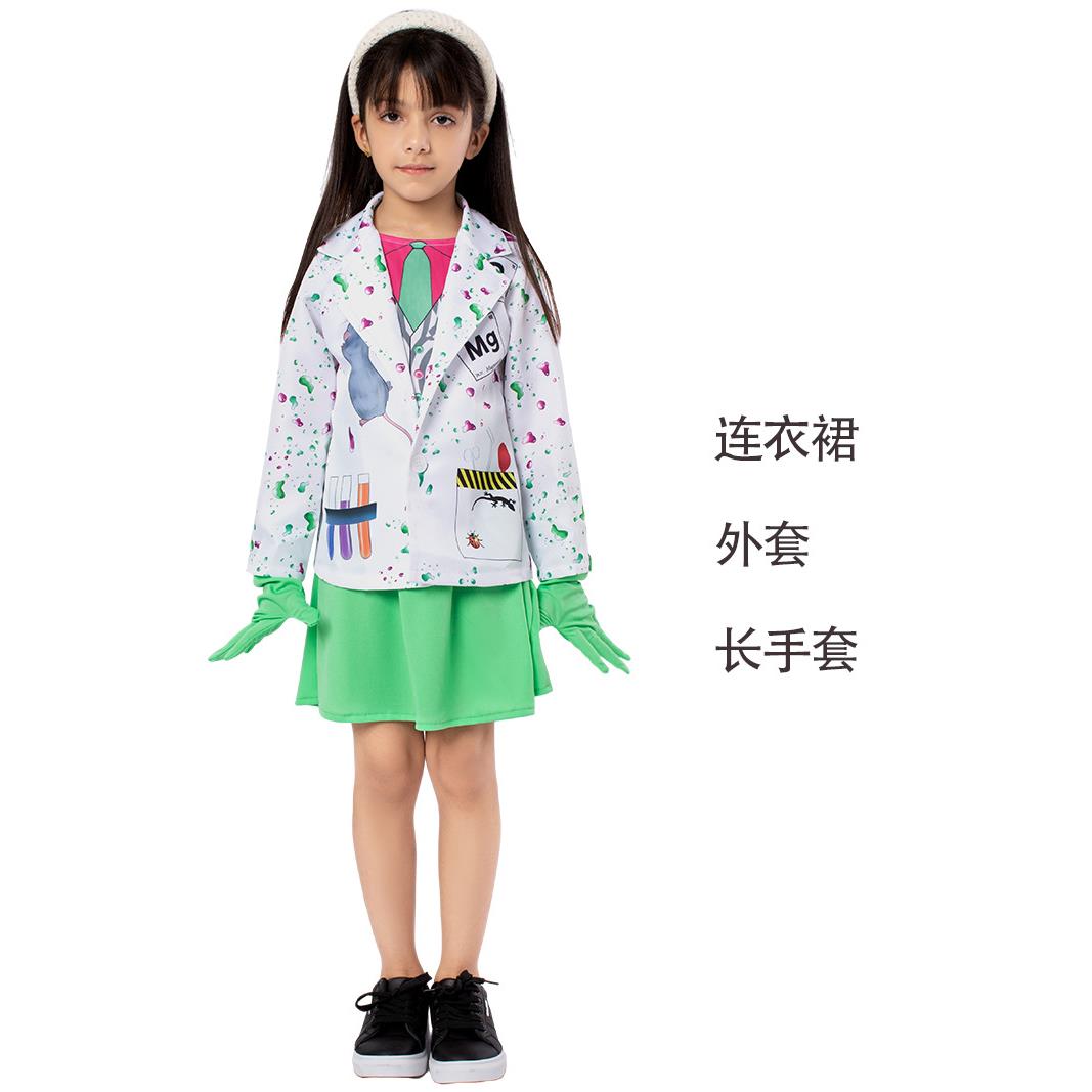 万圣节新款幼儿园演出服科学家角色扮演cos服搞怪印花舞台表演服
