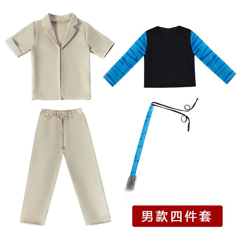 外贸 跨境儿童阿凡达 cosplay角色扮演紧身连体衣舞台表演服装