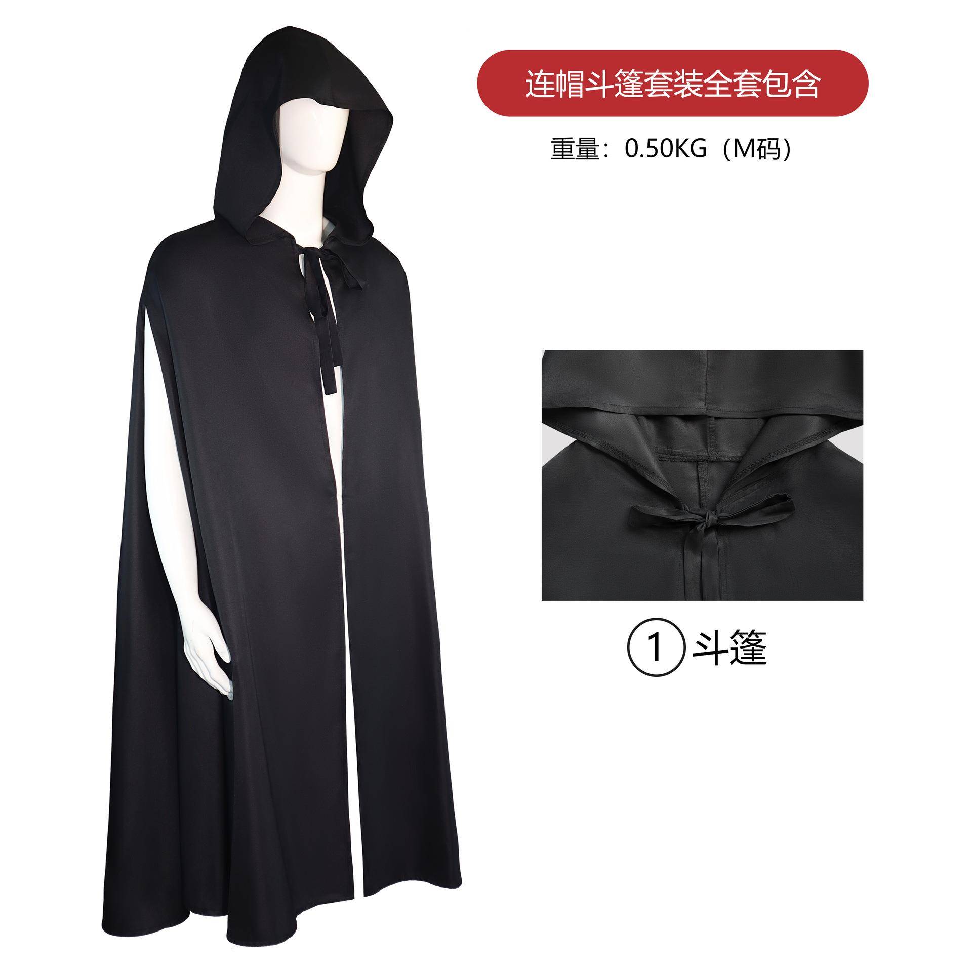 万圣节披风吸血鬼cos角色扮演服饰男女通用中世纪斗篷连帽表演服