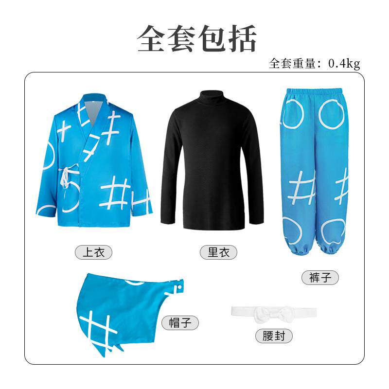 莱特妮忍者乱太郎cos服动漫演出表演服万圣节角色扮演cosplay