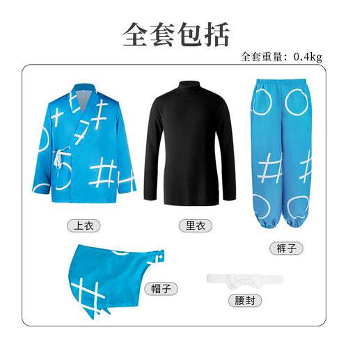 莱特妮忍者乱太郎cos服动漫演出表演服万圣节角色扮演cosplay