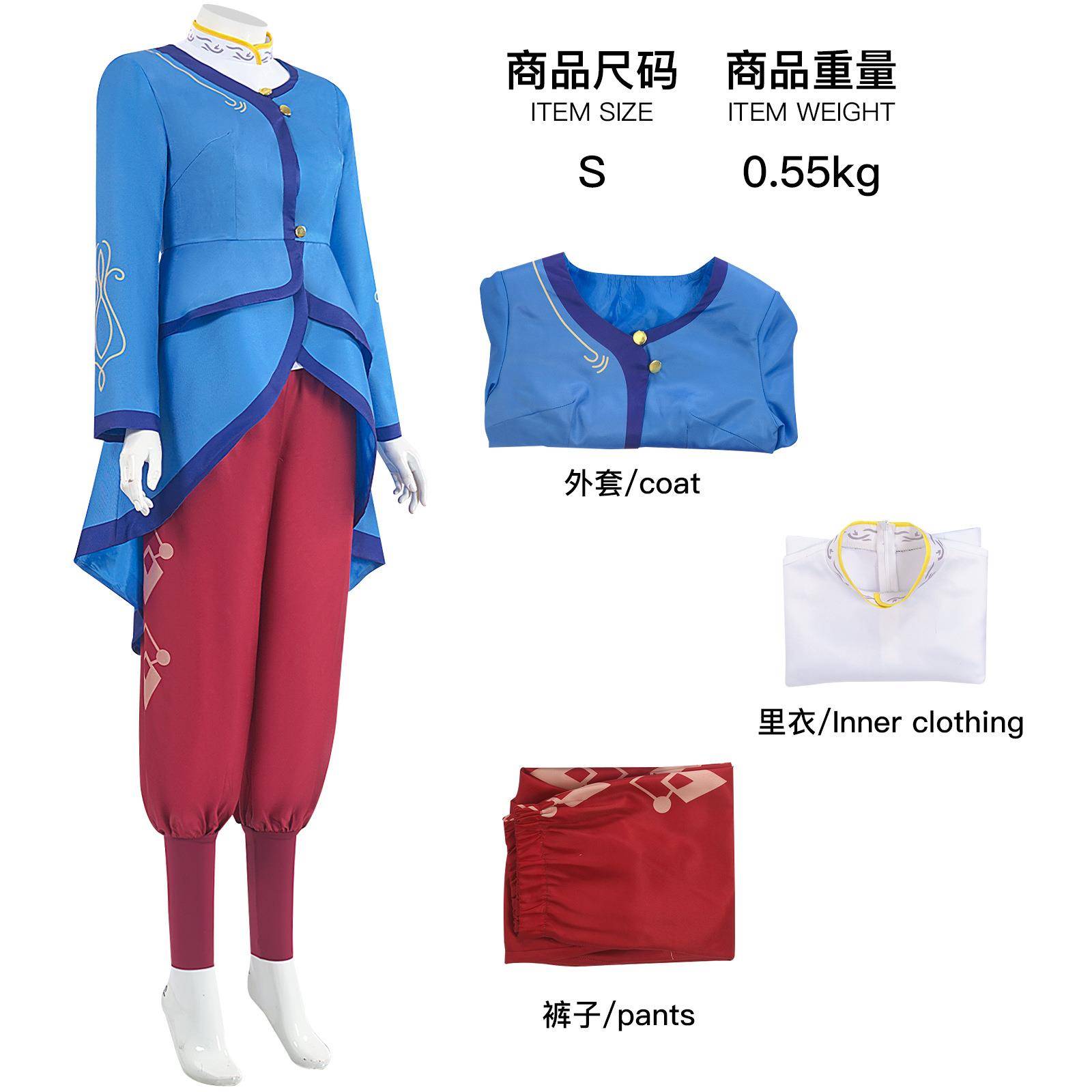 欧美电影魔咒奇缘cos服埃莉安cosplay服装二次元动漫舞台表演服