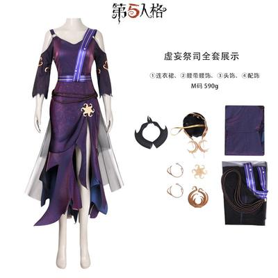 第五人格cos服 祭司虚妄cosplay游戏二次元动漫服装御姐全套衣服