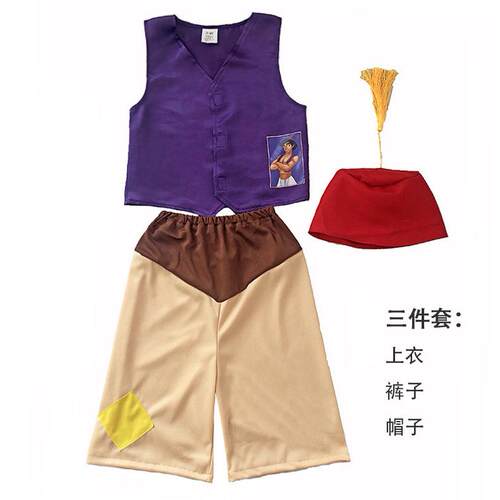 万圣节一千零一夜神话阿拉丁神灯茉莉公主儿童coplay表演演出服装