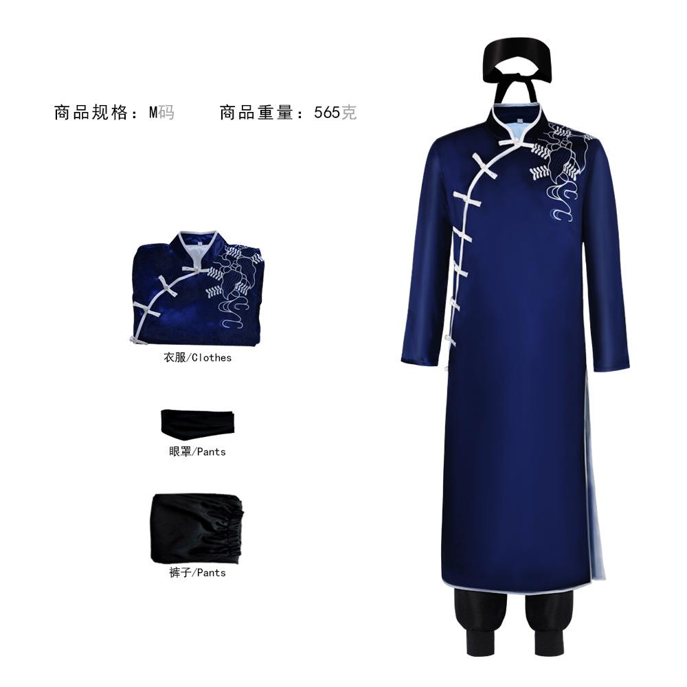 酷漫缘 咒术回战cos服五条悟全套动漫旗袍全套cosplay万圣节现货