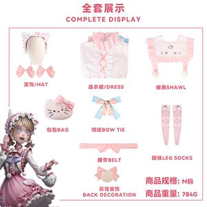 第五人格园丁艾玛·伍兹HelloKitty联名cos服少女动漫表演套装