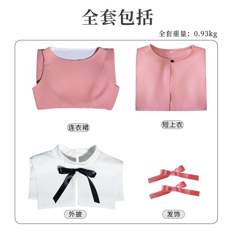 百变小樱cos服魔卡少女樱魔法少女大道寺知世cosplay粉色连衣裙