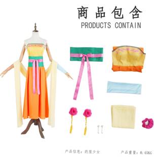 药屋少女的呢喃cos服 药物少女猫猫橙色宫女服套装动漫角色演出服