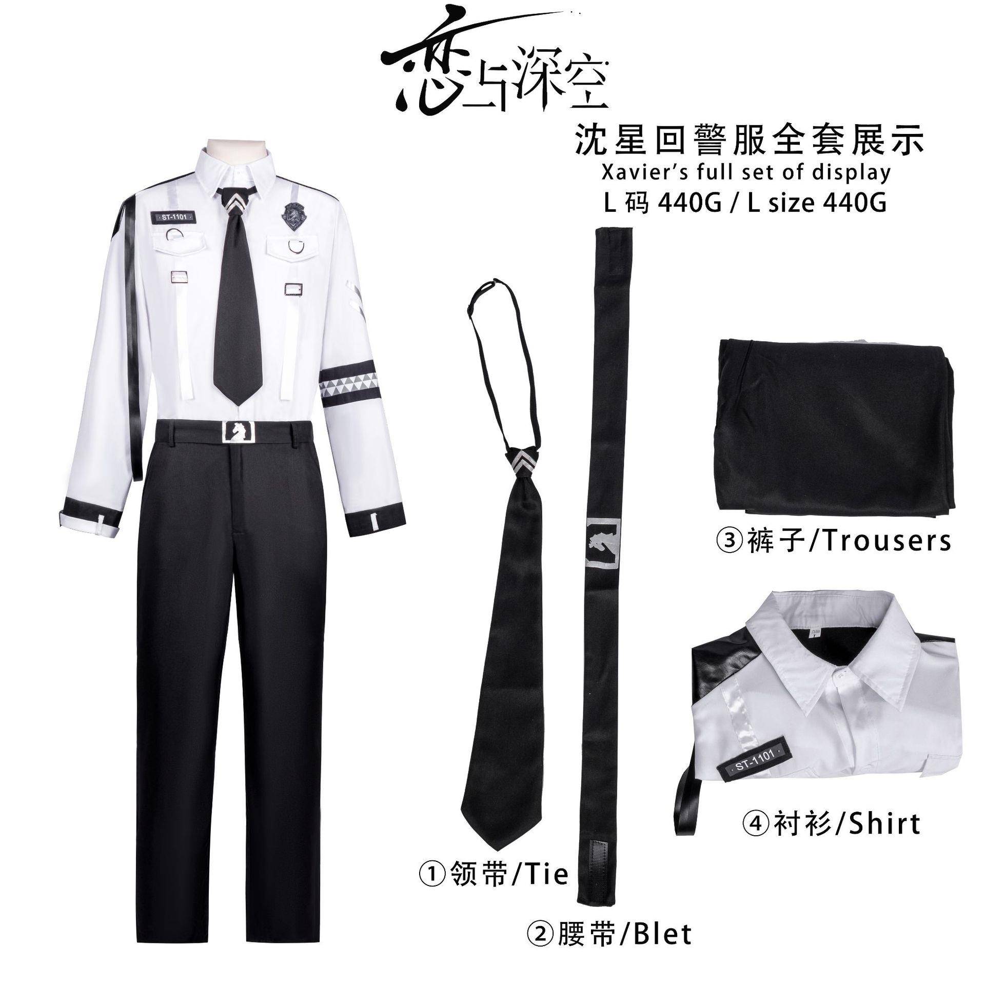 恋与深空cos服二次元动漫衣服沈星回特警cosplay动漫人物服装全套