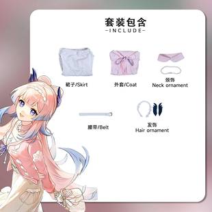 北水商贸心海cos服原神珊瑚宫心海洄游珊海cosplay心海联动cos服