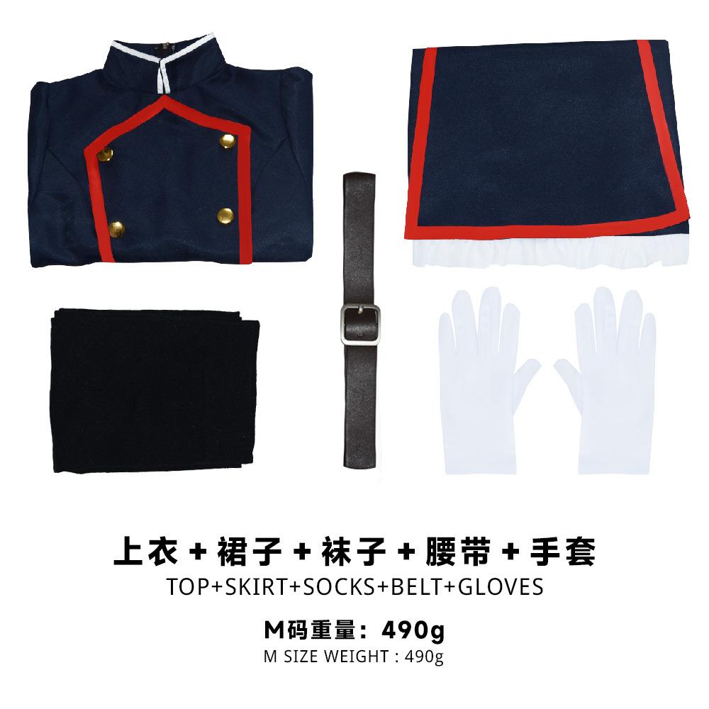 二次元动漫魔都精兵的奴隶东日万凛cos服女战斗服 东八千穗cos服