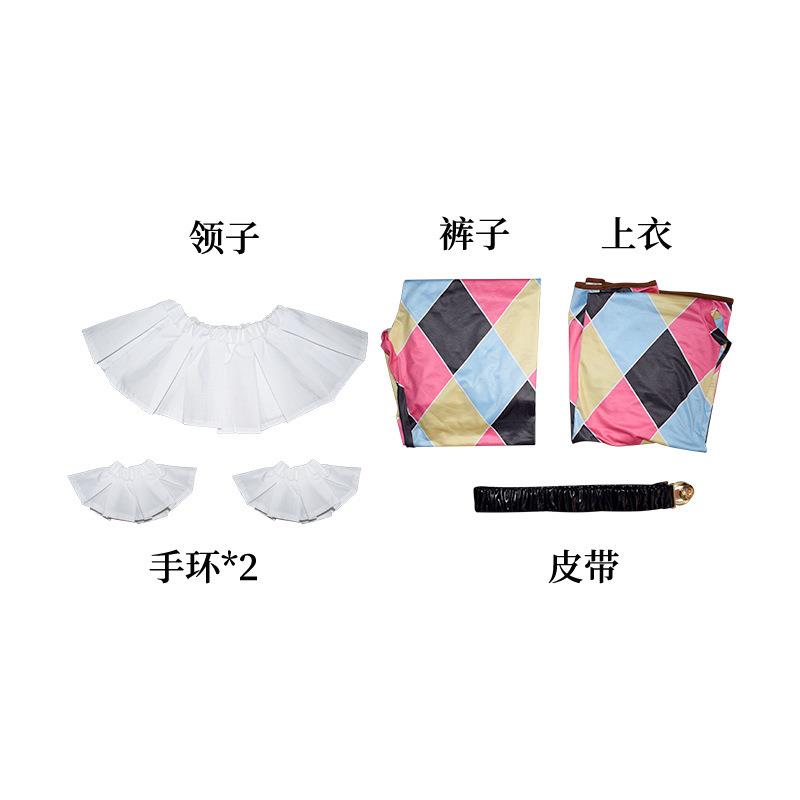 第五人格cos服巴黎小丑女装杂技演员万圣节舞台扮演服cosplay套装