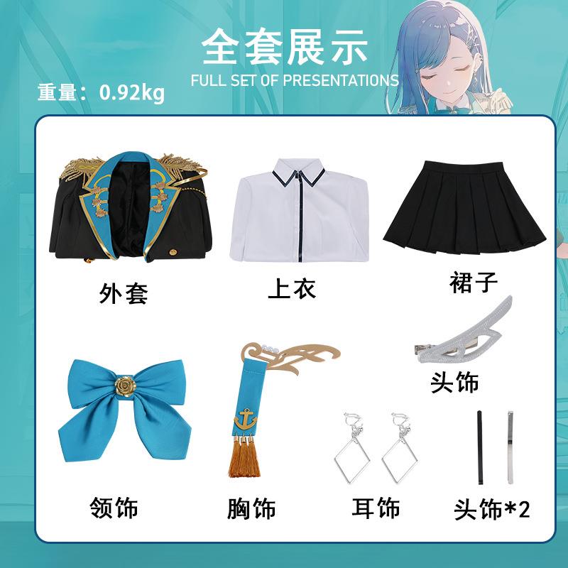 世界计划彩色舞台cos服 青柳东弥东云彰小豆泽心羽白石杏cosplay