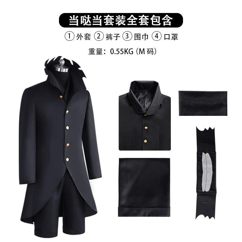 卡通动漫当哒当cos服装高仓健二次元春季新款黑色服饰跨境套装