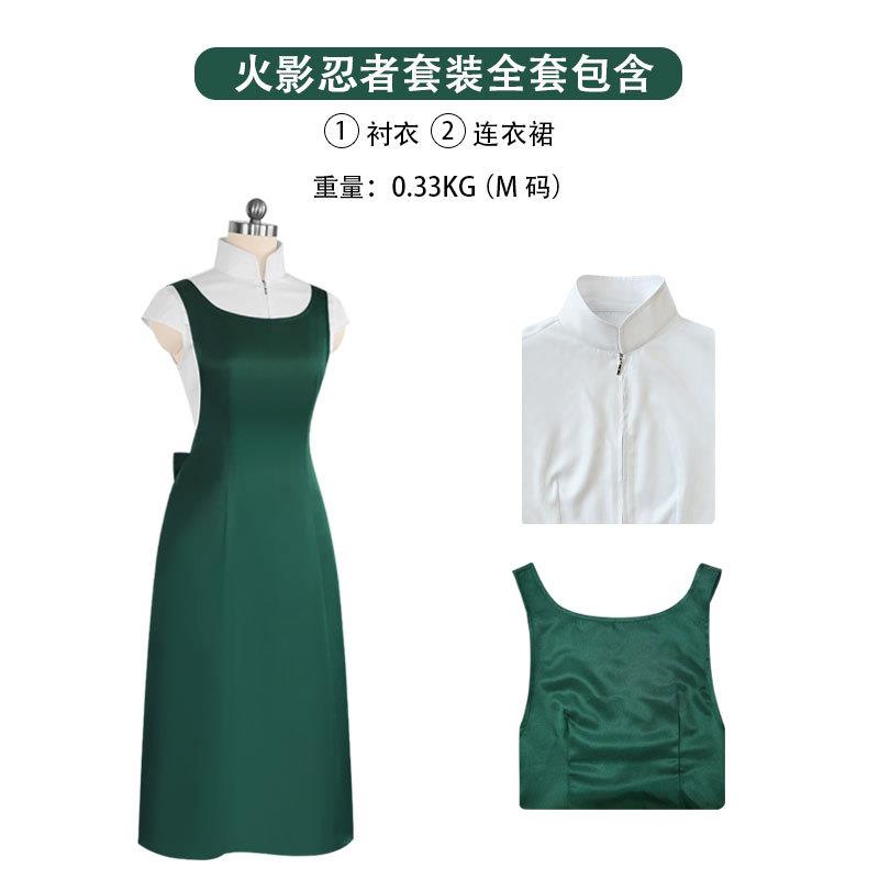 漫研社火影忍者 疾风传cos服鸣人妈妈 漩涡玖辛奈cosplay服