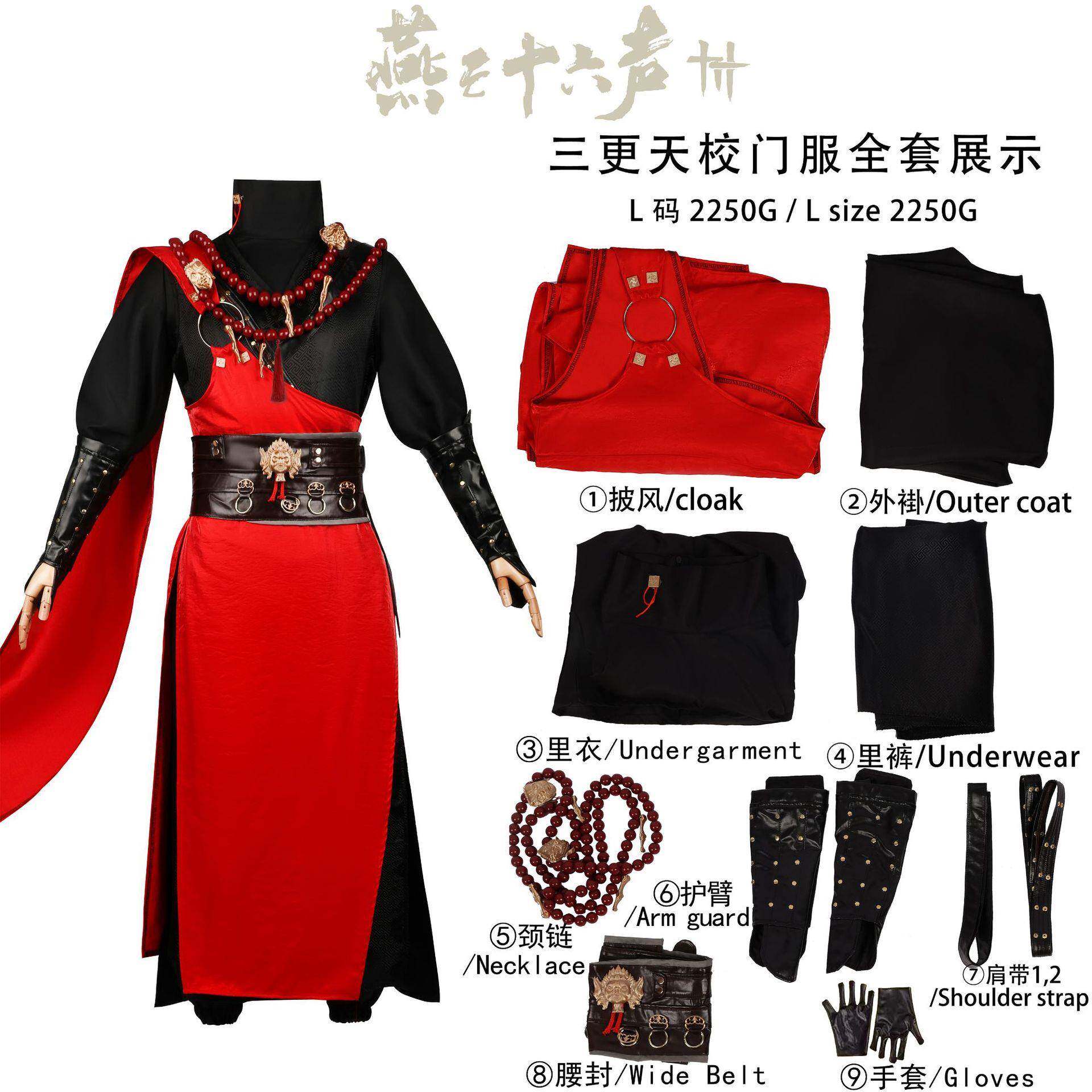 燕云十六声cos服三更天女弟子门派校服cosplay服装武侠古风套装